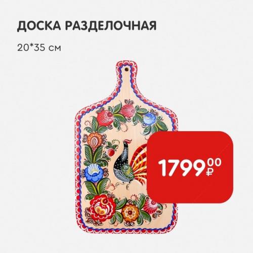 Уникальный мир городецкой росписи в супермаркетах Spar и эксклюзивно. 01