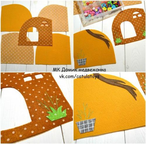 Домик Медвежонка от юлии Бочкаревой. 02 Домик Медвежонка от юлии Бочкаревой. 02