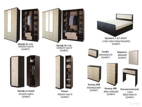 Спальня арабика. Мы представляем вашему вниманию новый спальный гарнитур арабика напрямую с завода изготовителя. 01