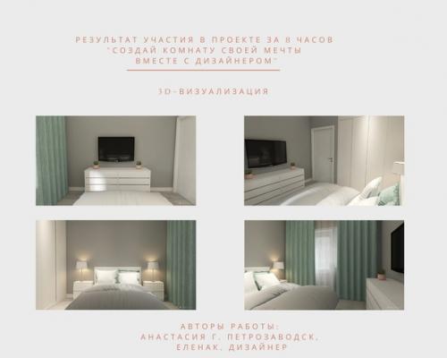 Круто!  Да - а - а! 01