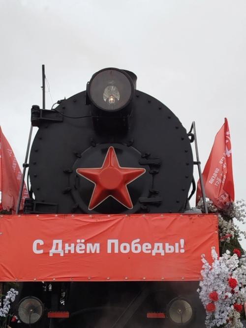 Дымя трубой, сигналы подавая, победы поезд двигал не спеша.