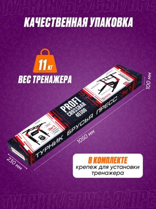 Встречайте легенду домашних тренировок от компании уралспорт! 05