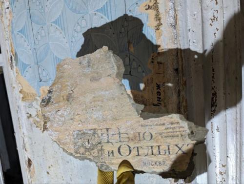 В доме кустаря в Кимрах обнаружили уникальные обои ручной работы. 04