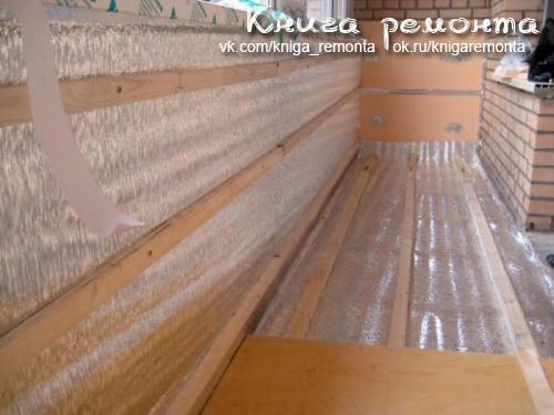 Мы обшиваем балкон вагонкой своими руками. 02