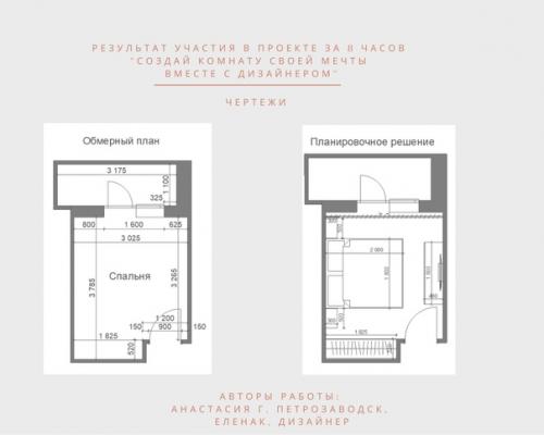 Круто!  Да - а - а! 03