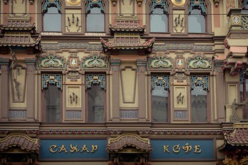 Чайный дом на мясницкой. 01