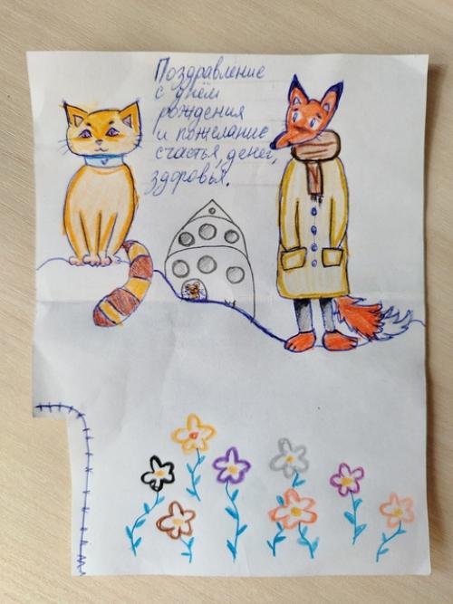 Мои 50 лет. 02