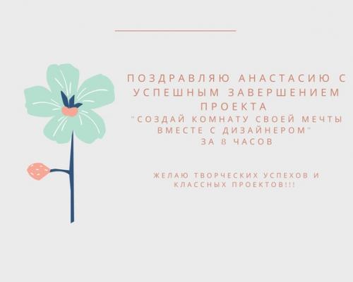 Круто!  Да - а - а!