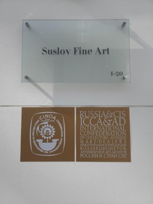 Первое, что вы видите на входе - стенд. 01 Первое, что вы видите на входе - стенд. 01