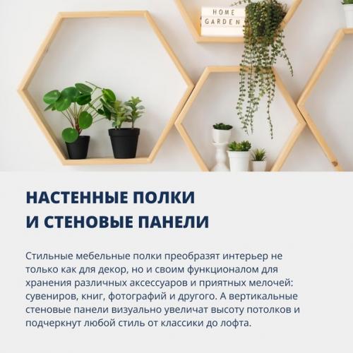 Топ - 5 стильных идей для декорирования спальни. 03