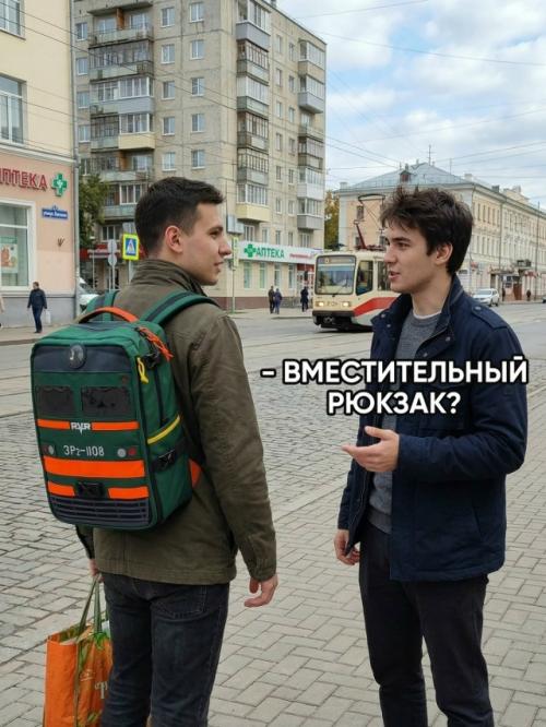 Поезд уходит в город: как культовая Кругломордая электричка стала стильным аксессуаром. 01 Поезд уходит в город: как культовая Кругломордая электричка стала стильным аксессуаром. 01