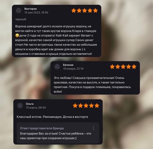 Коллекция Life от Orange Toys прекрасно дополнит интерьер детской комнаты вашего малыша. 02