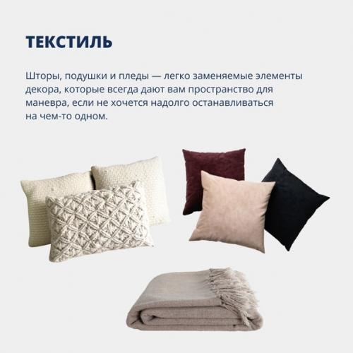 Топ - 5 стильных идей для декорирования спальни. 02