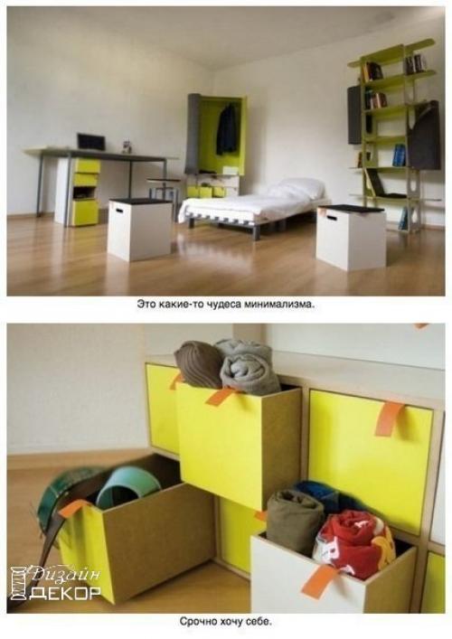 На первый взгляд, это обычный ящик, но на самом деле. 06