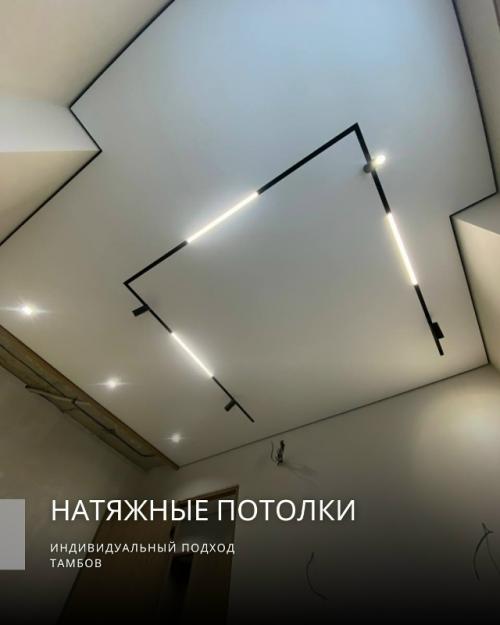 Потолок, который делает интерьер дороже.
