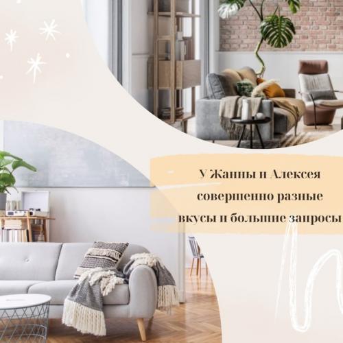 От черновой отделки до гармоничного дизайна: история превращения 48 квадратных метров в уютный и функциональный дом для Жанны и Алексея! 01