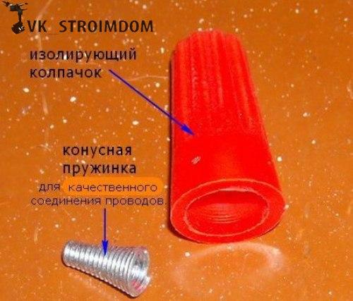 Замена электропроводки своими руками. 07