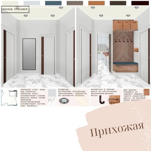 От черновой отделки до гармоничного дизайна: история превращения 48 квадратных метров в уютный и функциональный дом для Жанны и Алексея! 07