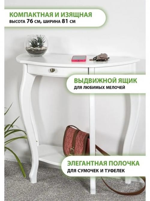 Изящная консоль элегант отлично дополнит классический интерьер спальни, прихожей, гостиной, будуара. 01