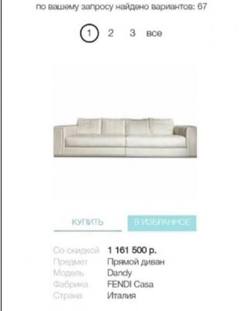 Евгения Феофилактова делает ремонт в собственной квартире: 08