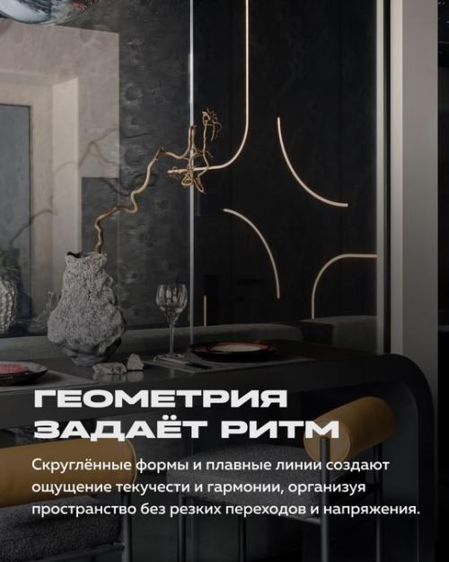 Интерьер, который говорит за вас. 01