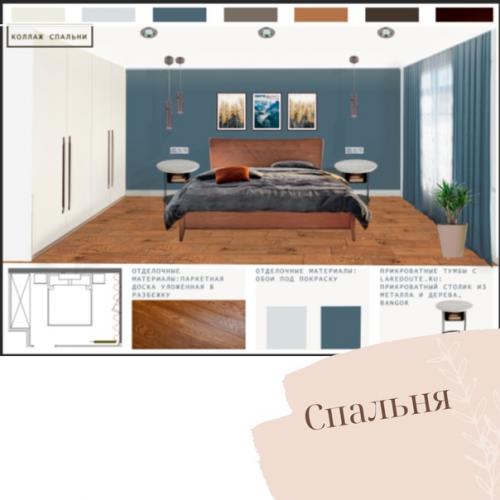 От черновой отделки до гармоничного дизайна: история превращения 48 квадратных метров в уютный и функциональный дом для Жанны и Алексея! 04