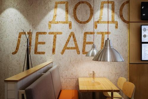 Новенькая пиццерия в тёплом стане на профсоюзной, 152 к 2 с 2 получилась просто замечательной! 05