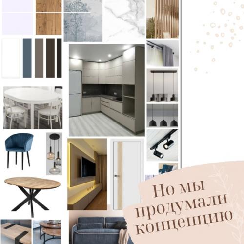 От черновой отделки до гармоничного дизайна: история превращения 48 квадратных метров в уютный и функциональный дом для Жанны и Алексея! 02