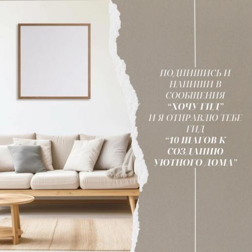 От черновой отделки до гармоничного дизайна: история превращения 48 квадратных метров в уютный и функциональный дом для Жанны и Алексея! 09