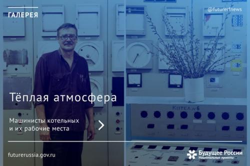 Советские люди большую часть своей жизни проводили на заводах и предприятиях, где трудились на благо государства.