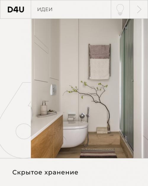 Даже самую маленькую ванную комнату можно сделать удобной, практичной и функциональной. 06