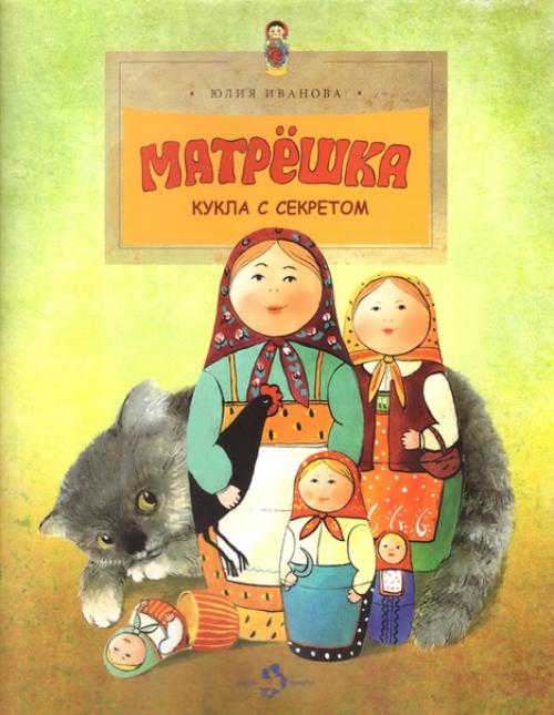 Деньроссии 2020 символыроссиивлитературе ачит_библиотека. 01