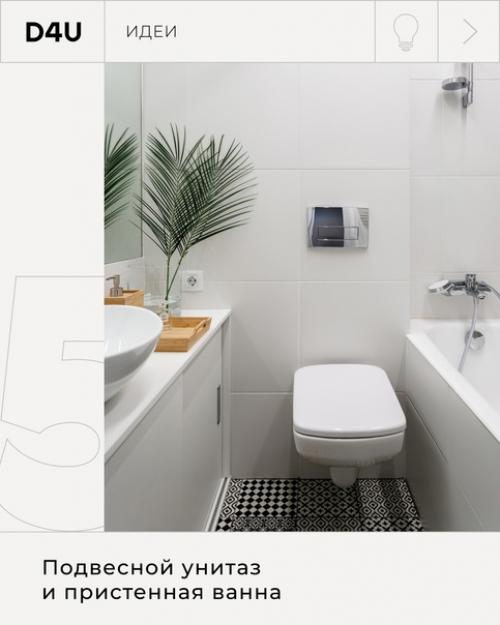 Даже самую маленькую ванную комнату можно сделать удобной, практичной и функциональной. 05