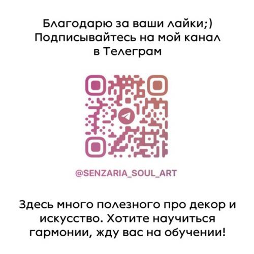 7 правил гармоничной композиции в акцентных стенах. 09