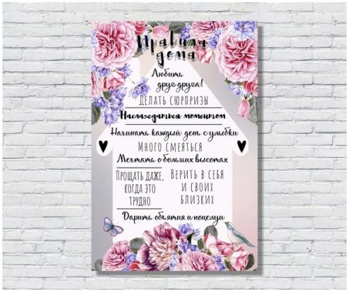 Постеры все большую популярность набирают! 01