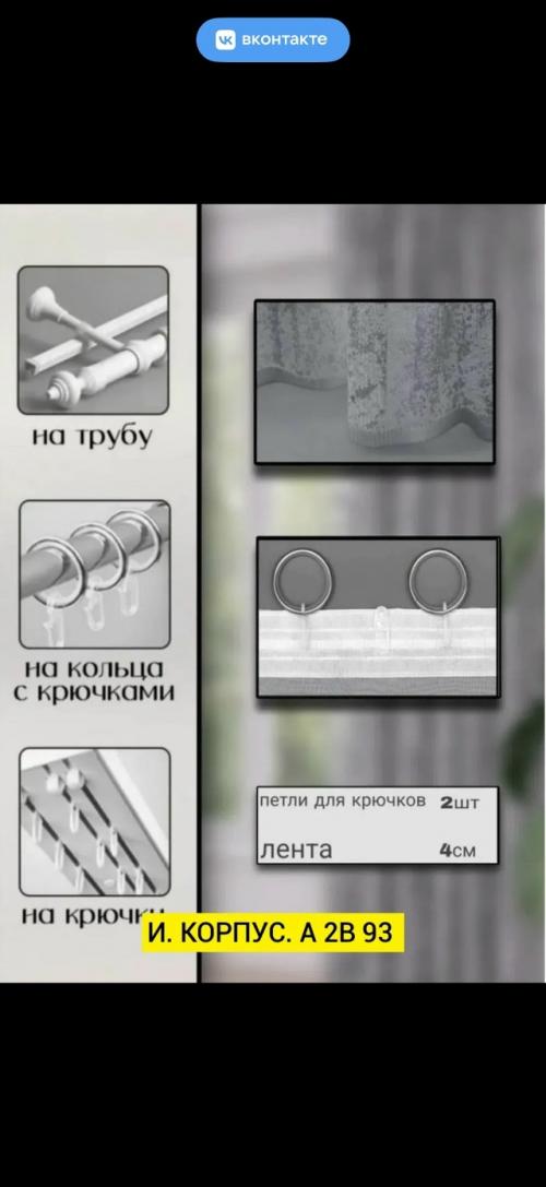 Тюль мрамор - стиль и лeгкость в вашем интерьере. 03