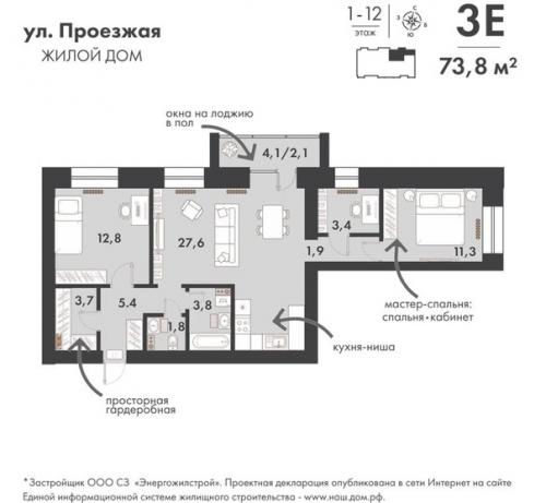 Кухни - ниши - современное и модное решение в новом проекте по ул. проезжая, 20. 01