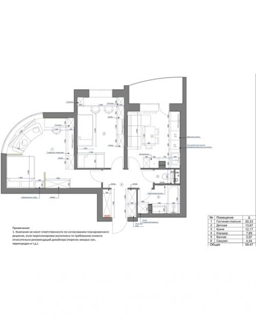 Дизайн проект просторной двушки с нестандартной планировкой. 07