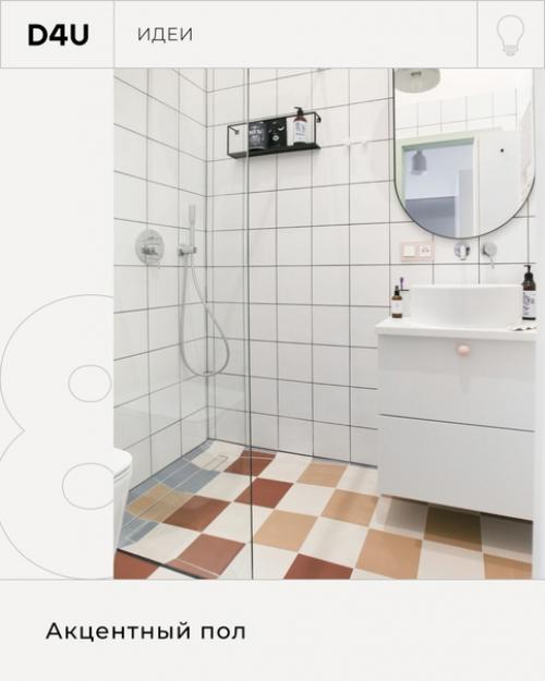 Даже самую маленькую ванную комнату можно сделать удобной, практичной и функциональной. 08