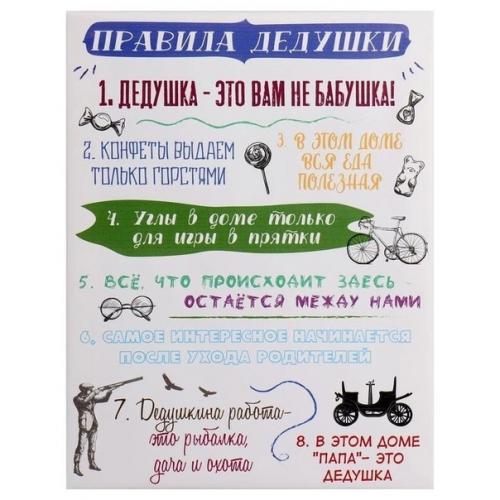 Постеры все большую популярность набирают! 06