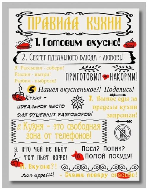 Постеры все большую популярность набирают! 04