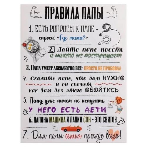 Постеры все большую популярность набирают! 07