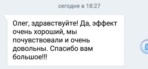 Слово. Для получения скидки. 04