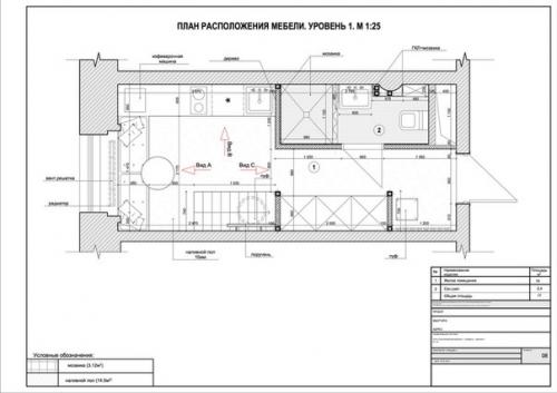 Исходные данные: лофт Kleinhouse. 06