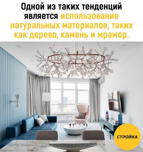 Эти материалы не только придают естественную красоту вашему интерьеру, но и создают ощущение уюта и комфорта. 01 Эти материалы не только придают естественную красоту вашему интерьеру, но и создают ощущение уюта и комфорта. 01