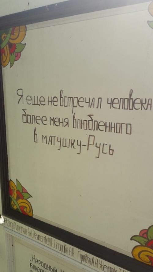 Мы, любители северной ходьбы при филиале РК цсон в рамках технологии Социальный Туризм, 04. 06
