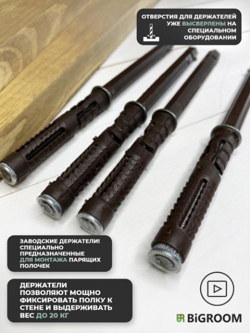 Полки из дерева - незаменимы в маленьком пространстве. 04