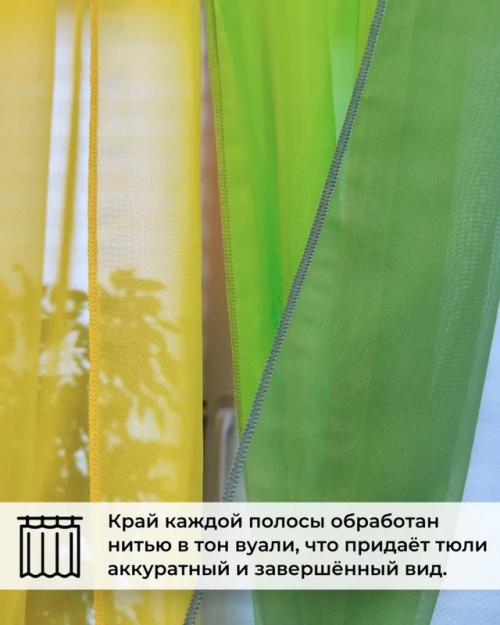 Короткая вуаль премиум качества - идеальное решение для современного интерьера, как в квартире, так и на даче. 02