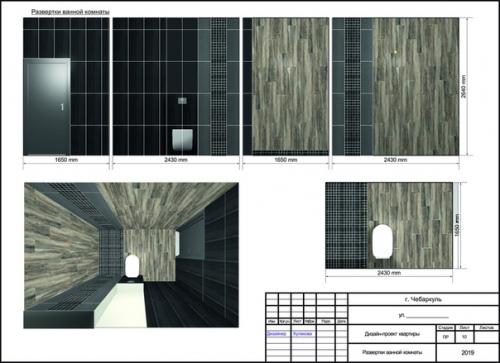 Дизайн интерьера дома, квартиры! 03