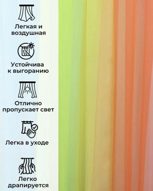 Короткая вуаль премиум качества - идеальное решение для современного интерьера, как в квартире, так и на даче. 06